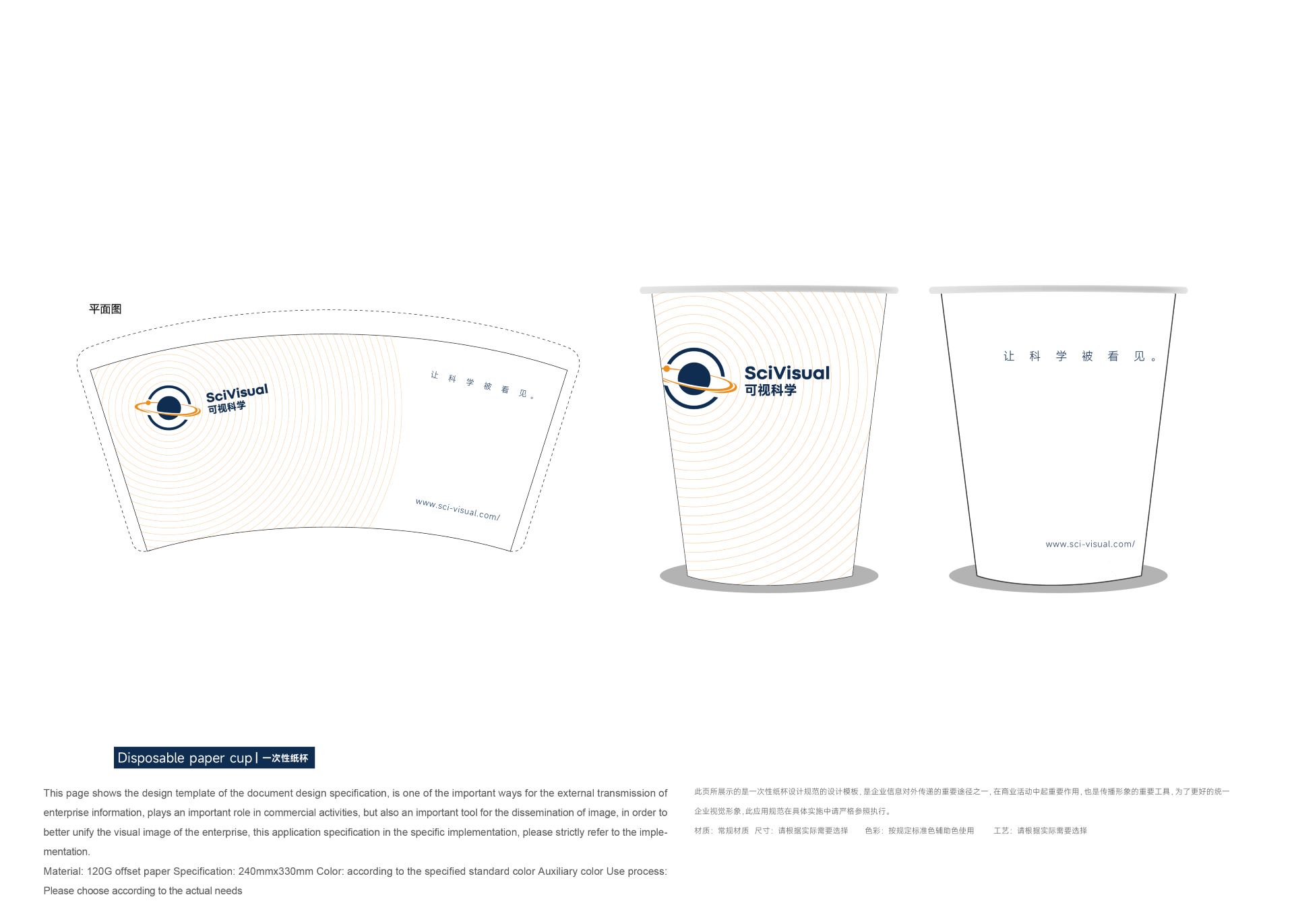 可视科学VIS手册_画板 1 副本 39.jpg'?>