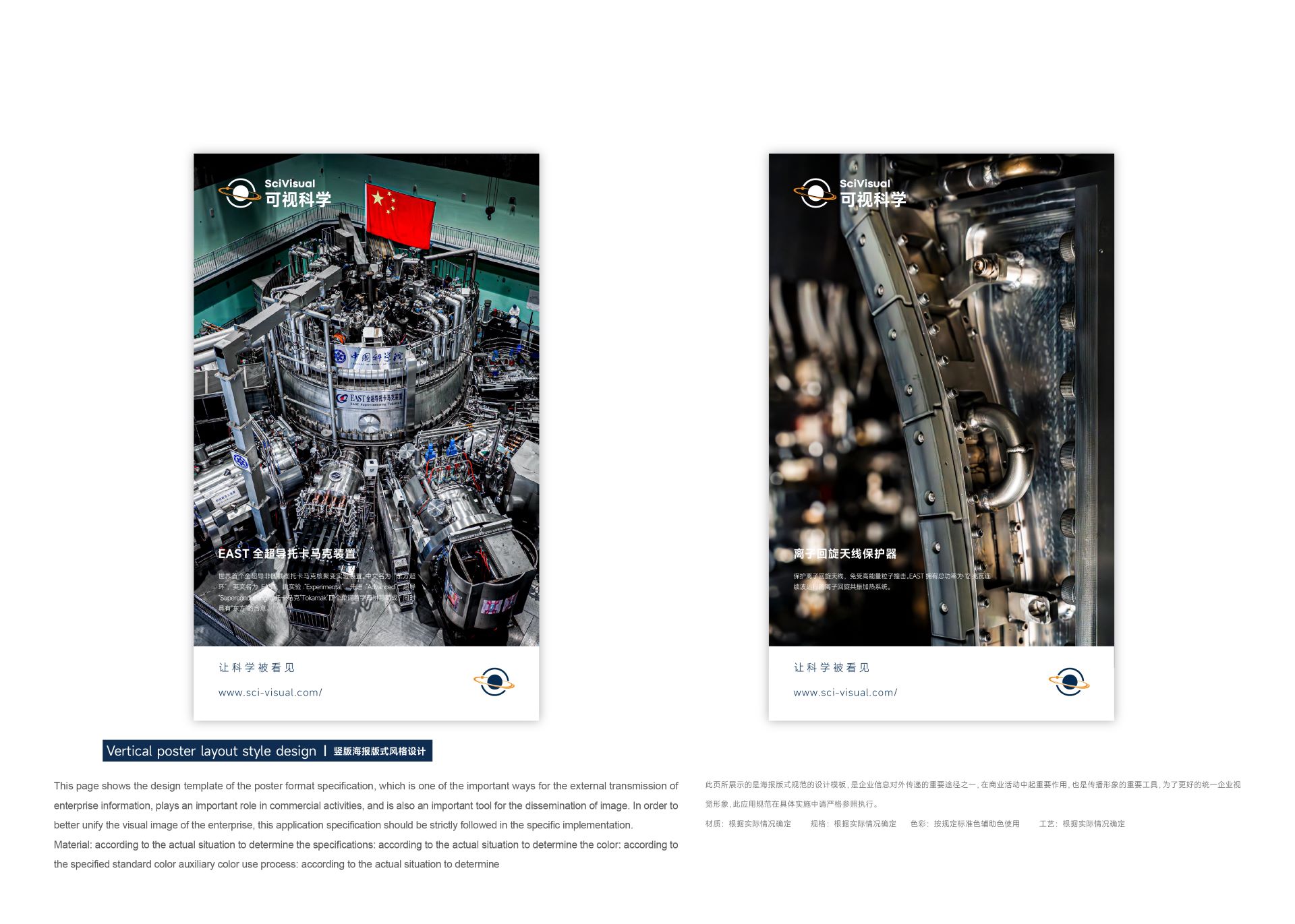 可视科学VIS手册_画板 1 副本 40.jpg'?>