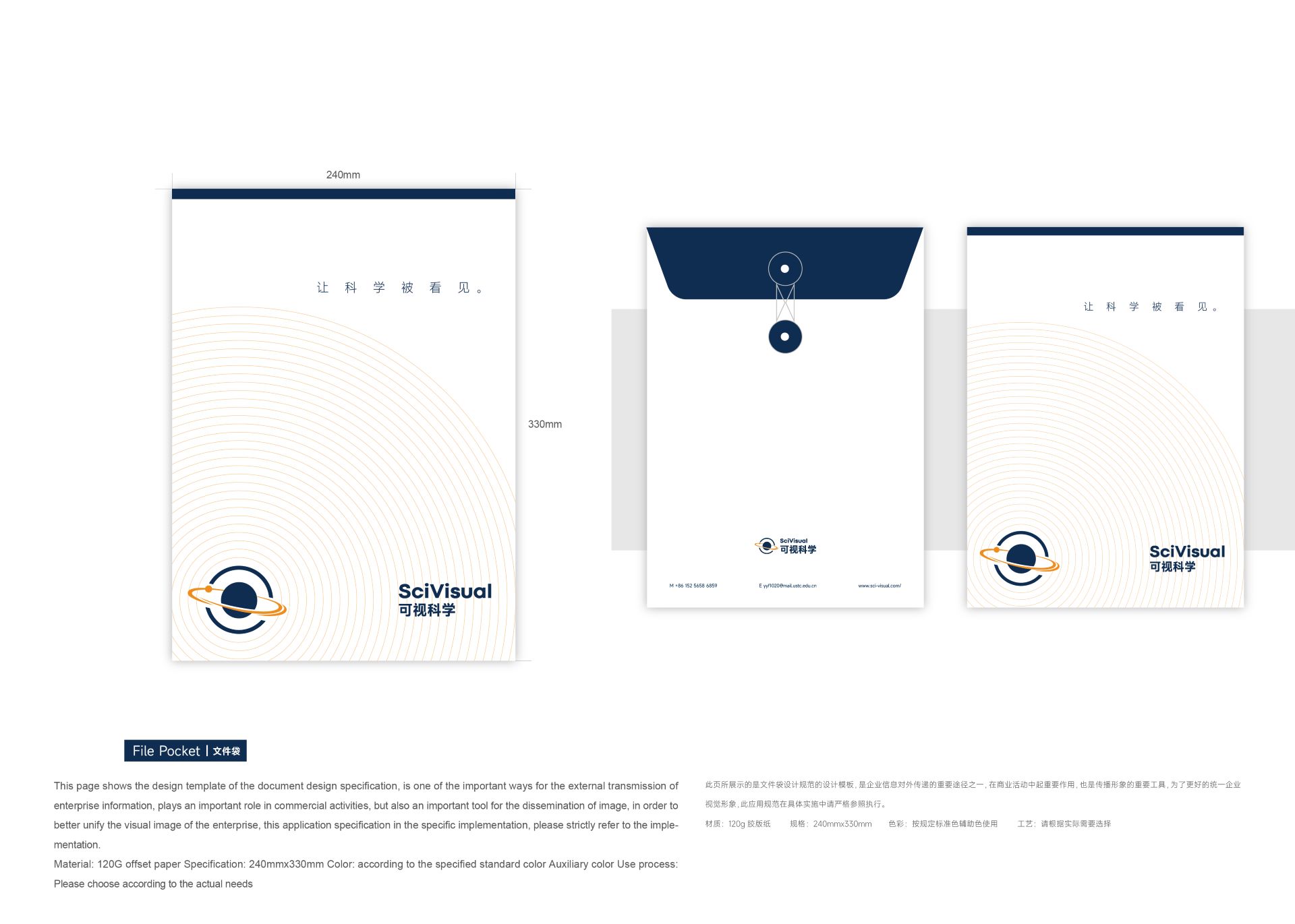 可视科学VIS手册_画板 1 副本 34.jpg'?>