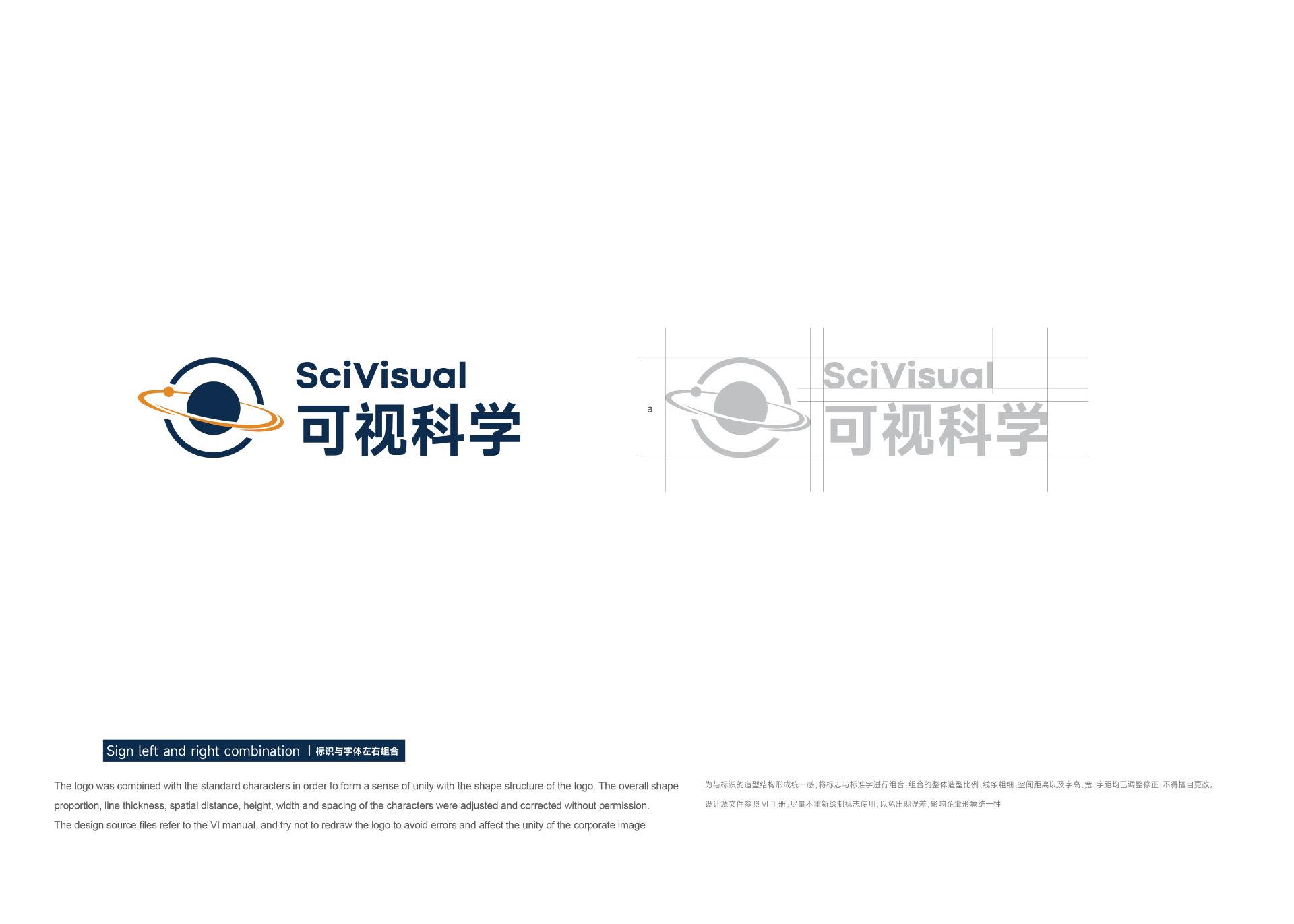 可视科学VIS手册-12.jpg'?>