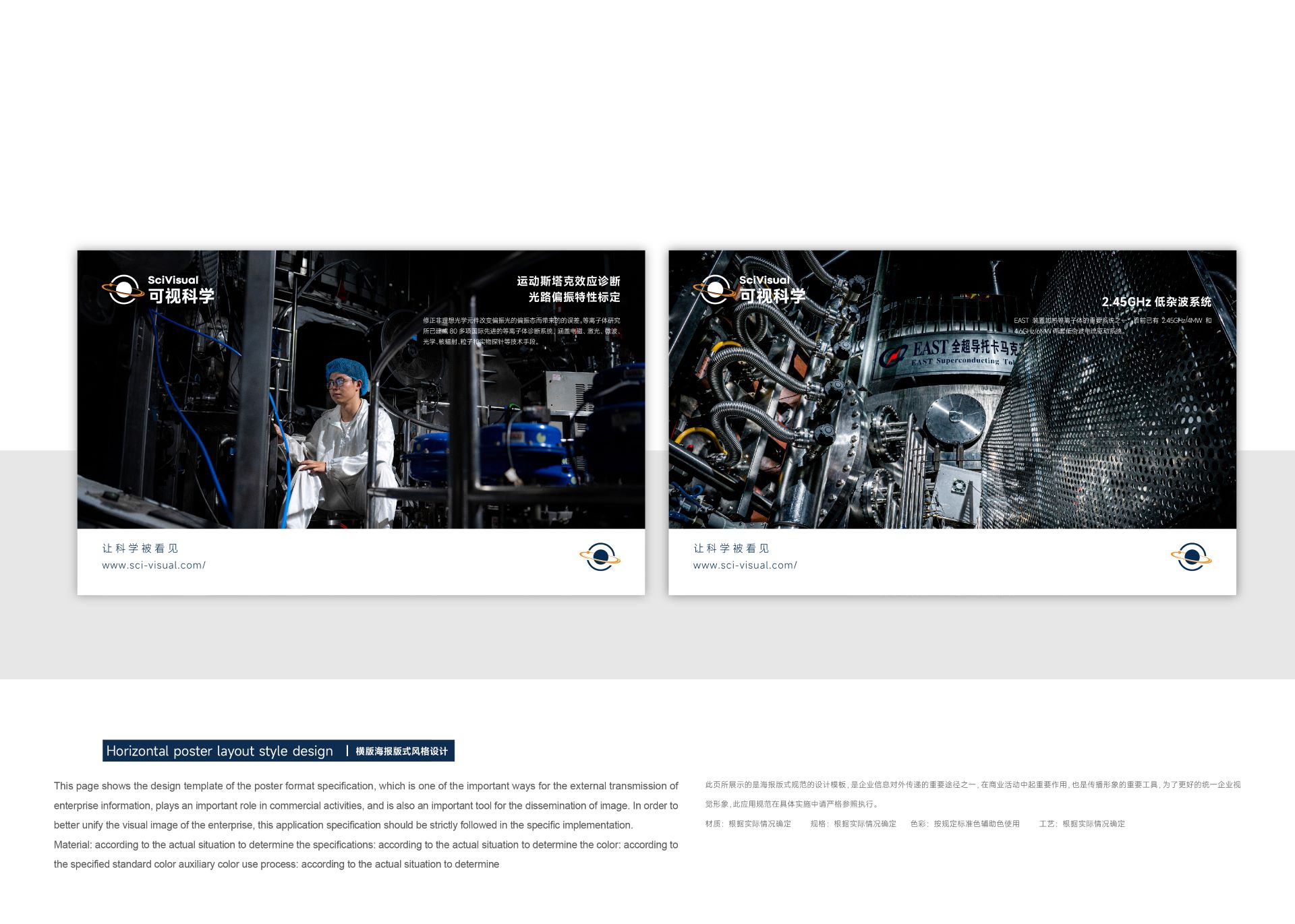 可视科学VIS手册_画板 1 副本 55.jpg'?>