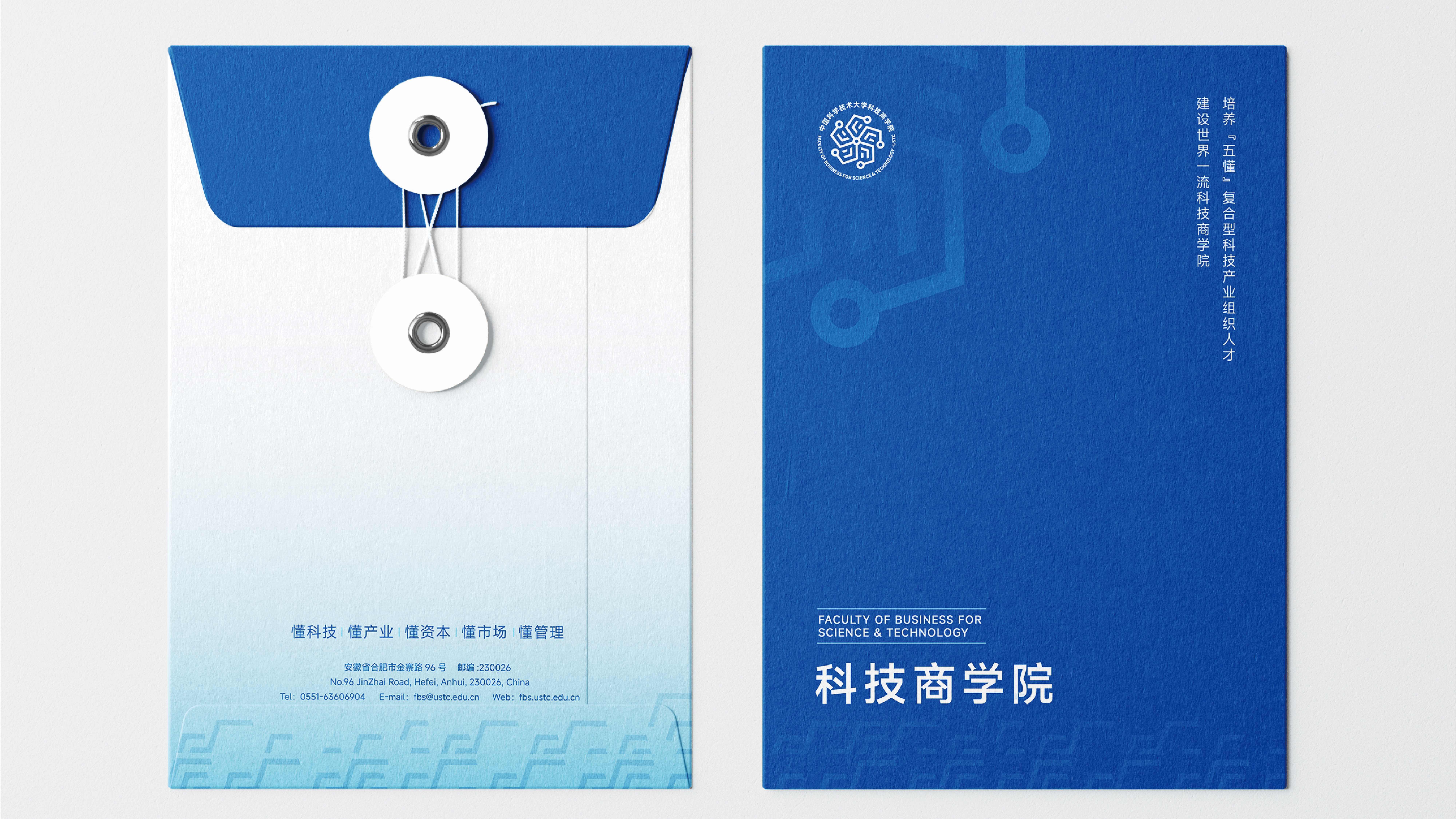 科技商学院横版1.1_画板 1 副本 6.jpg'?>