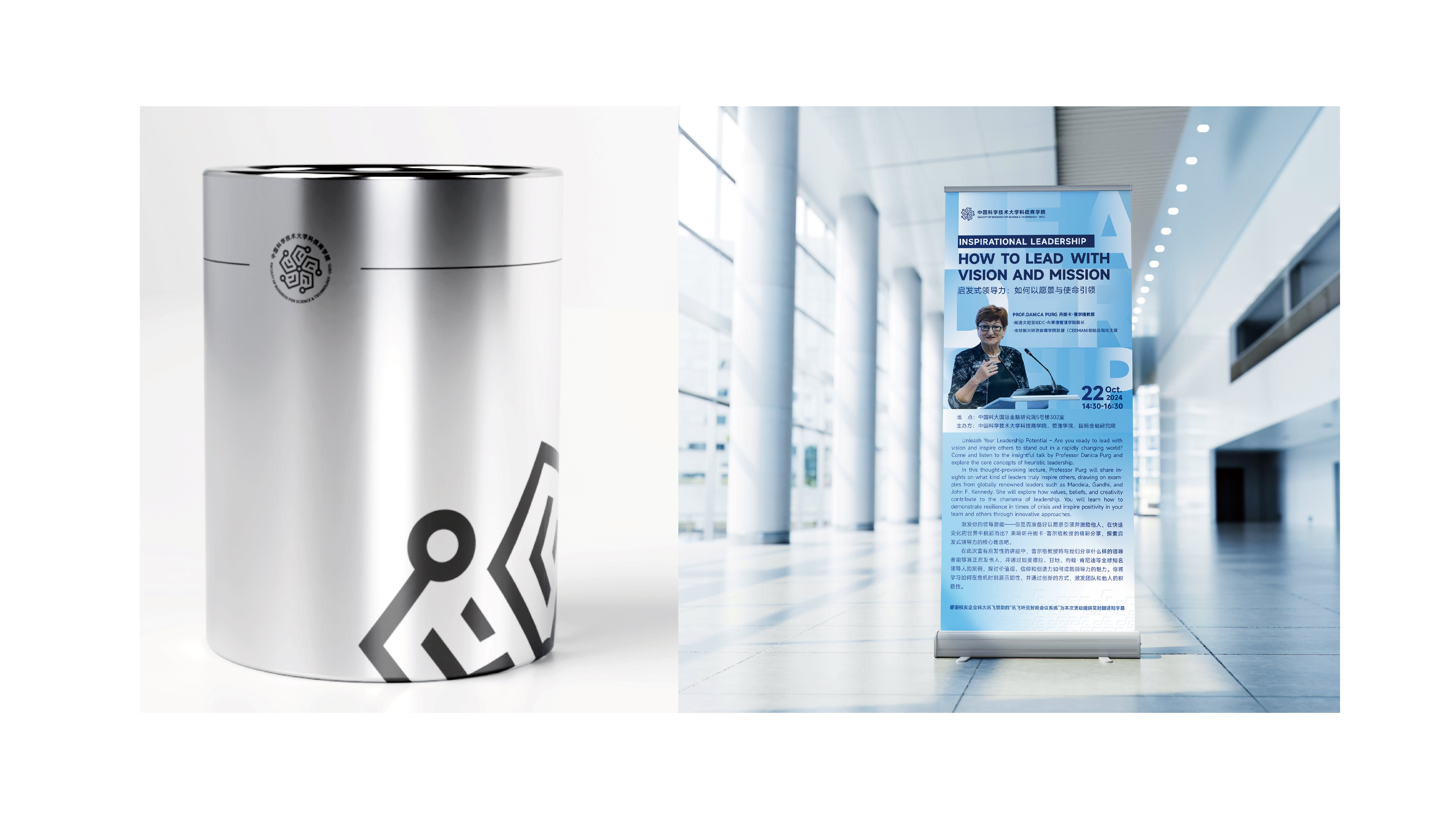 科技商学院横版_画板 1 副本 11.jpg'?>