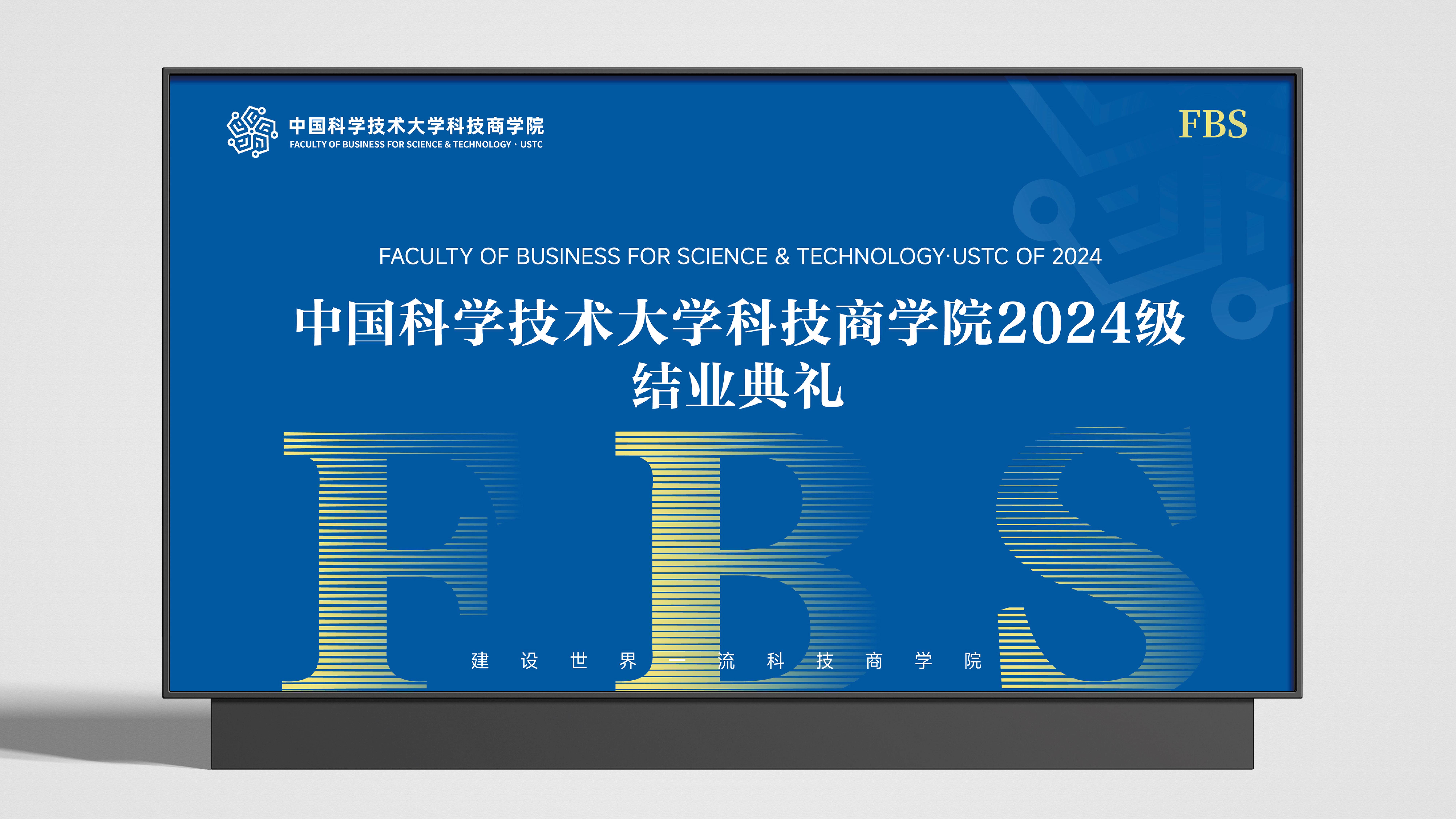 科技商学院横版1.1_画板 1 副本 5.jpg'?>