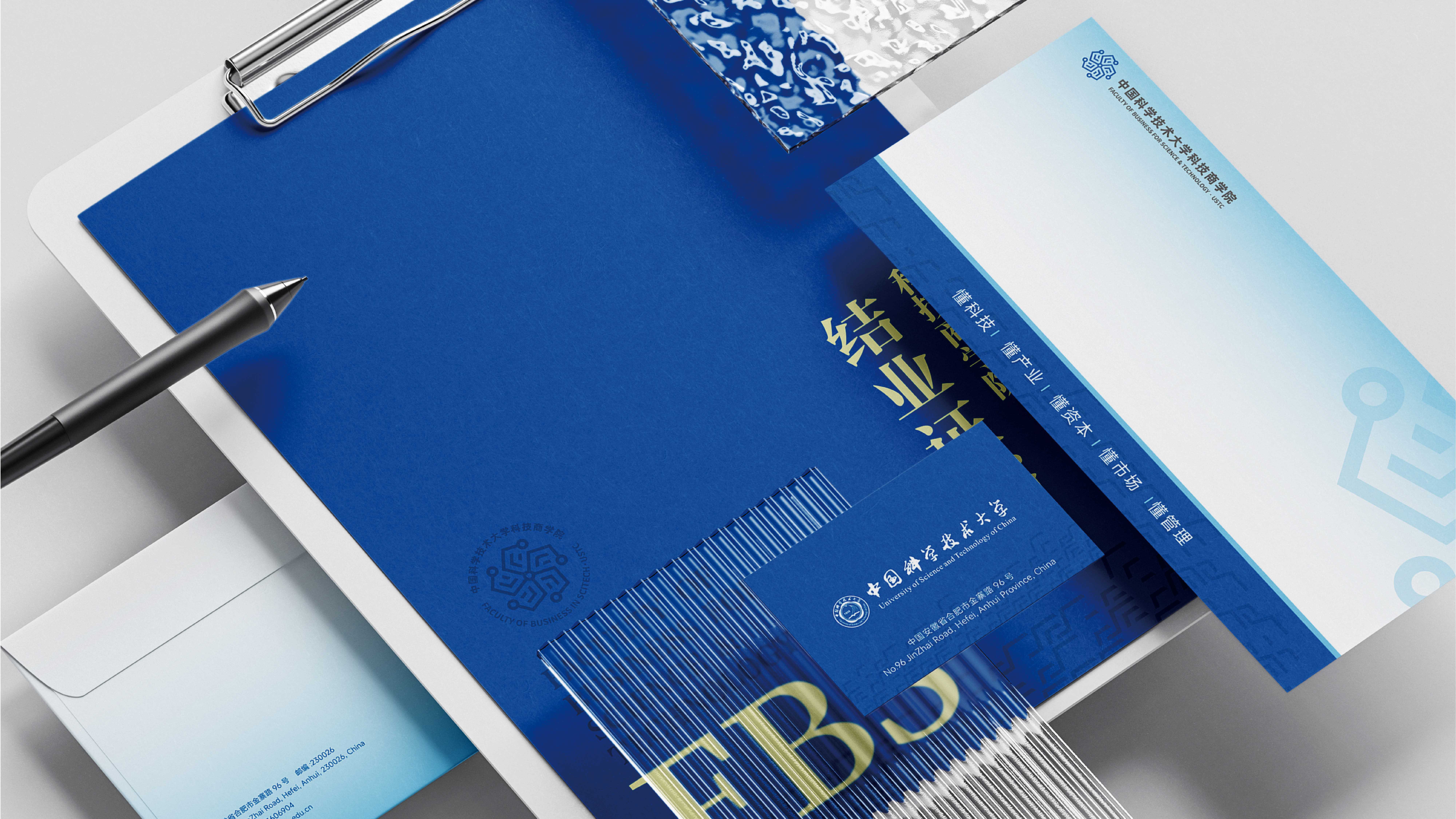 科技商学院横版1.1_画板 1 副本 3.jpg'?>