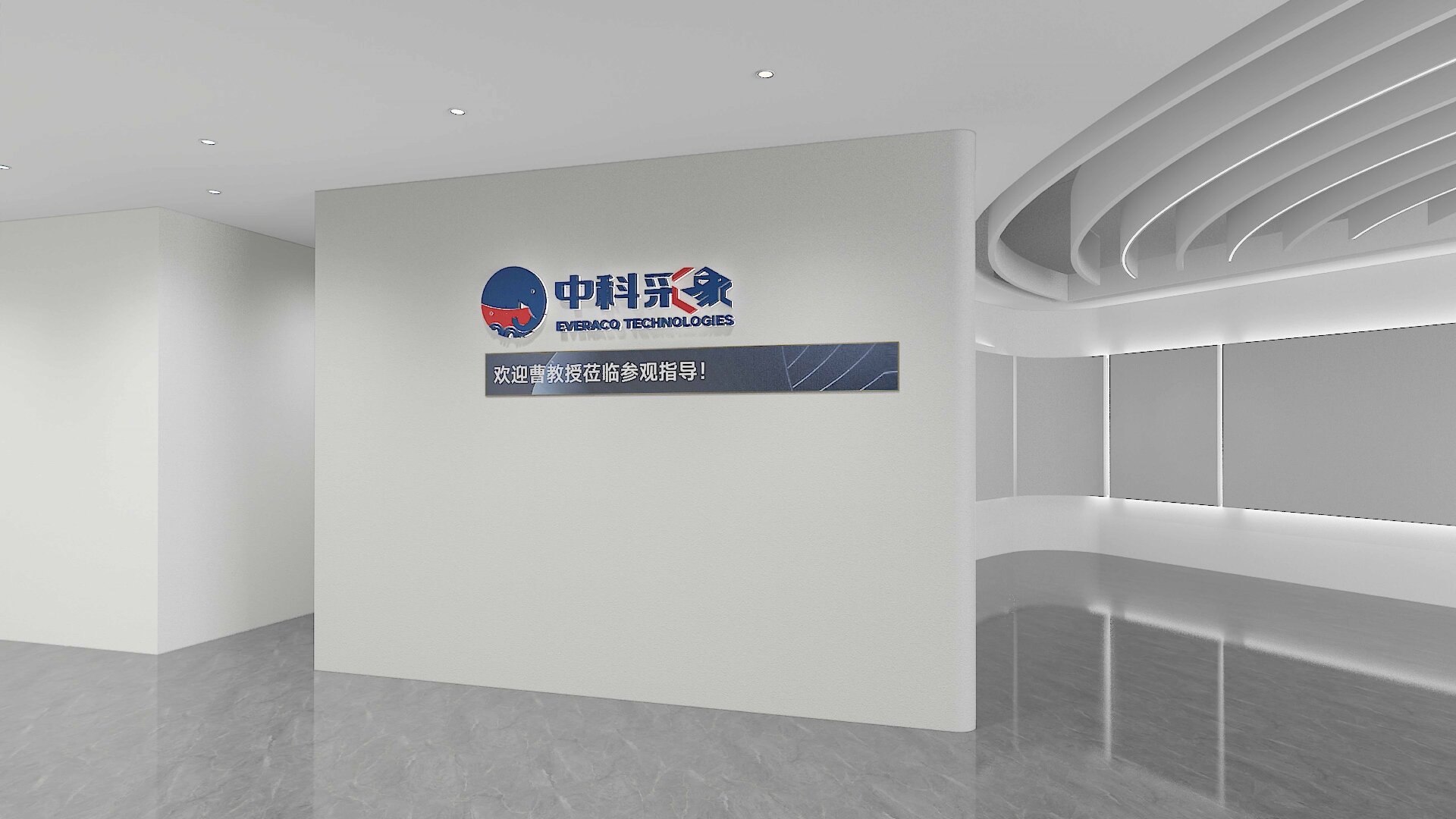中科采象